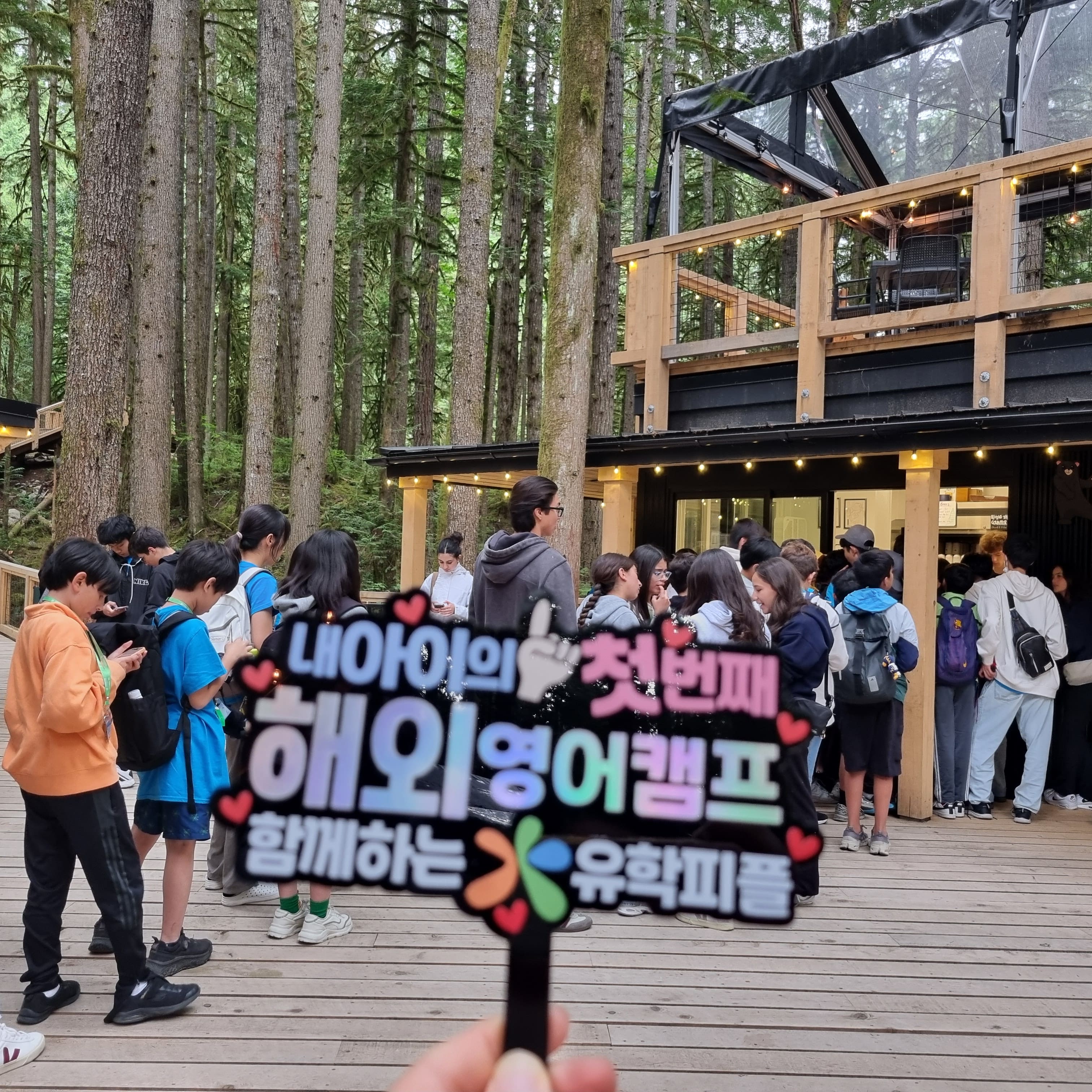 캠프 활동 사진